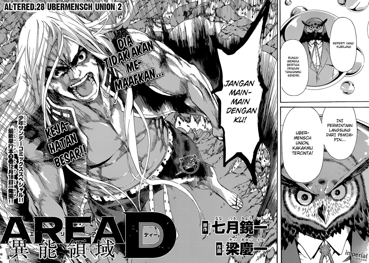 Area D: Inou Ryouiki chapter 28 halaman 7