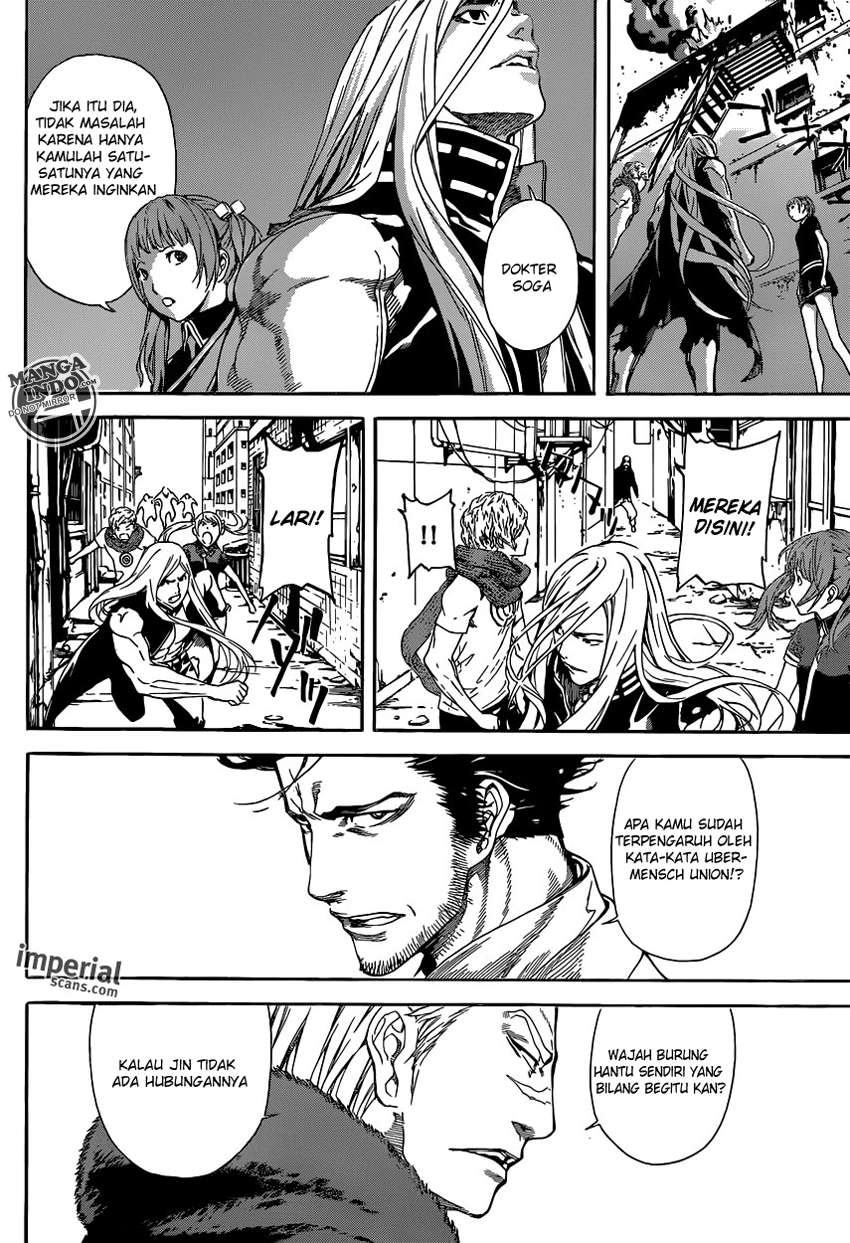 Area D: Inou Ryouiki chapter 28 halaman 20