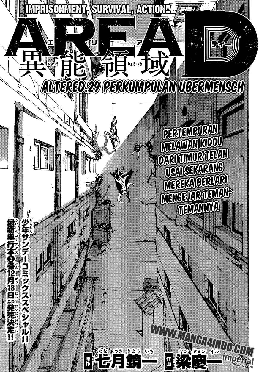 Area D: Inou Ryouiki Bab 29 halaman 2
