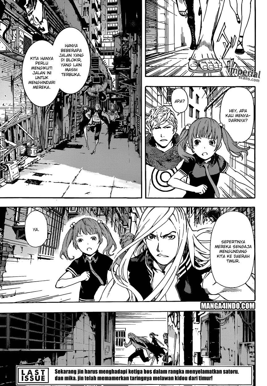 Area D: Inou Ryouiki Bab 29 halaman 4