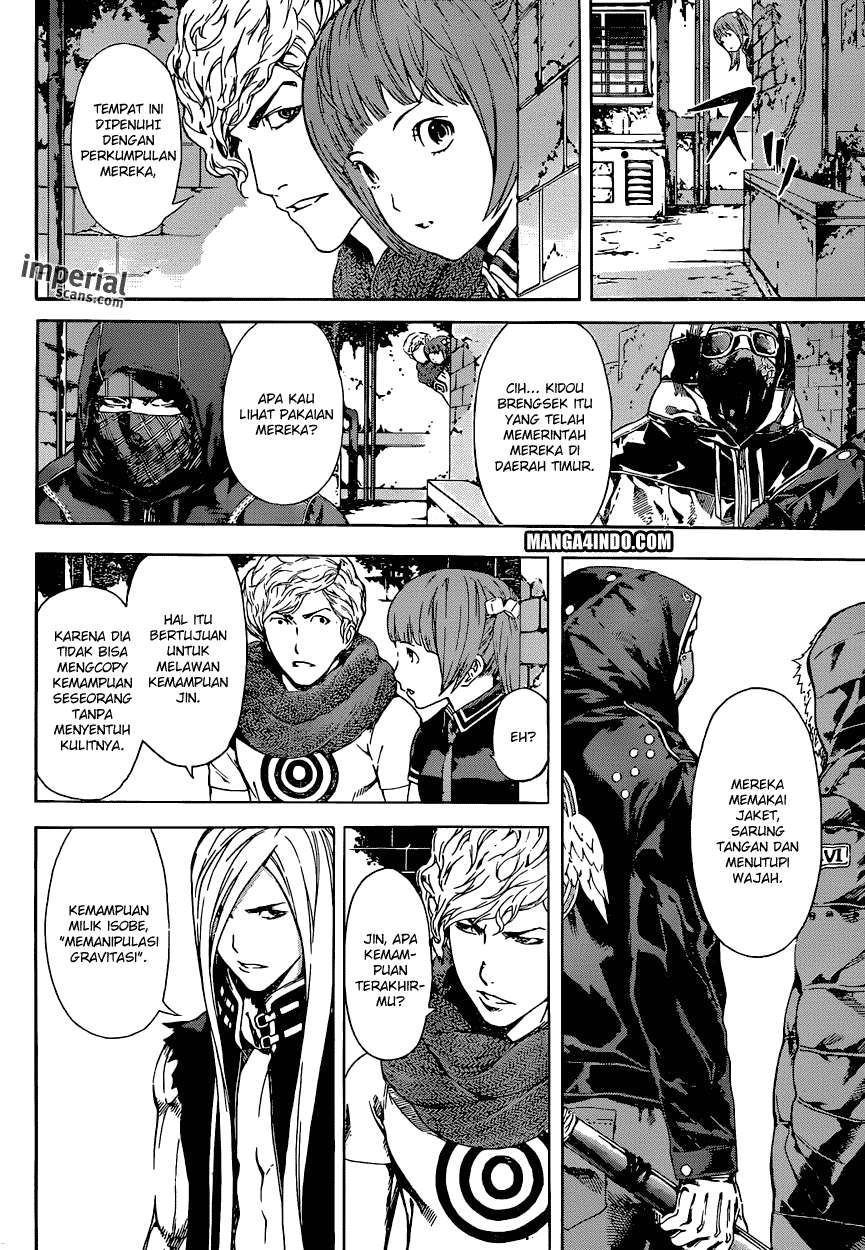 Area D: Inou Ryouiki Bab 29 halaman 5