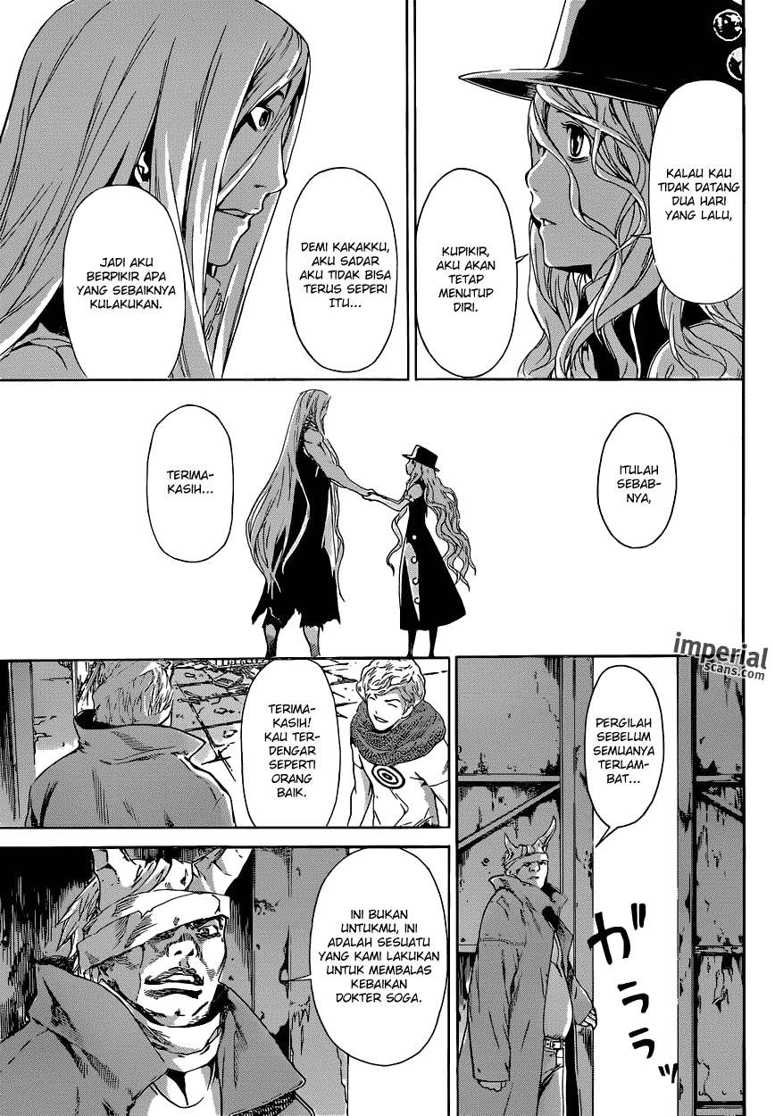 Area D: Inou Ryouiki Bab 29 halaman 13