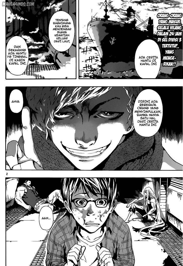 Area D: Inou Ryouiki Bab 3 halaman 3