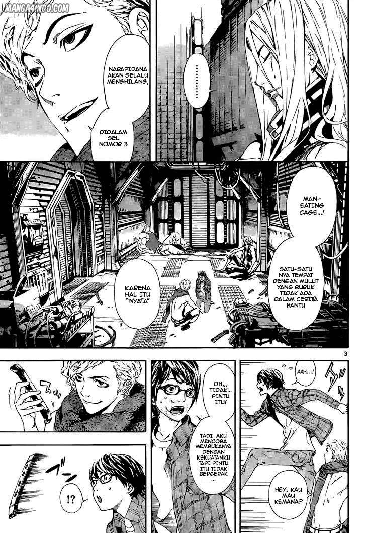 Area D: Inou Ryouiki Bab 3 halaman 4