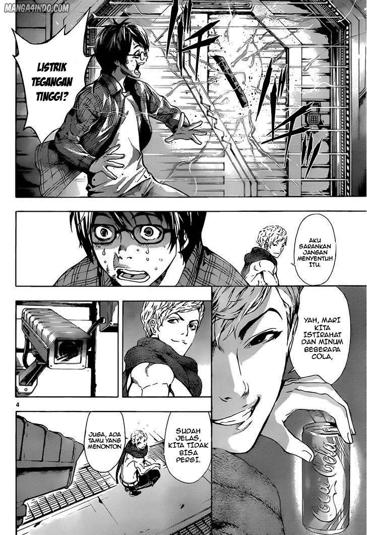 Area D: Inou Ryouiki Bab 3 halaman 5
