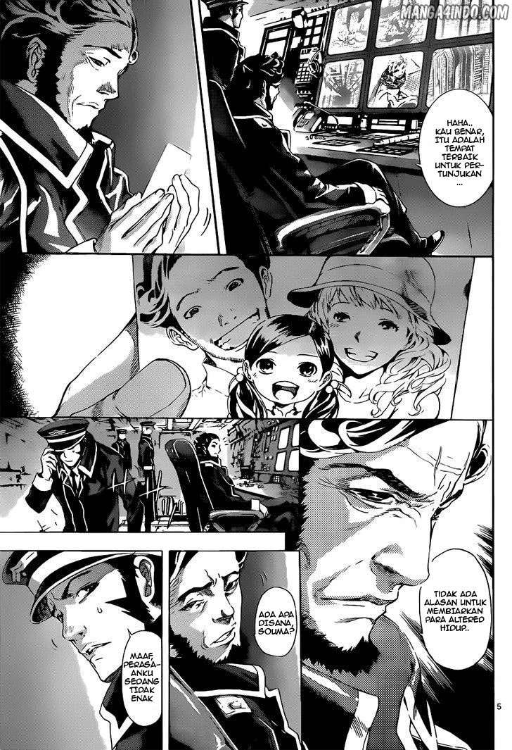 Area D: Inou Ryouiki Bab 3 halaman 6