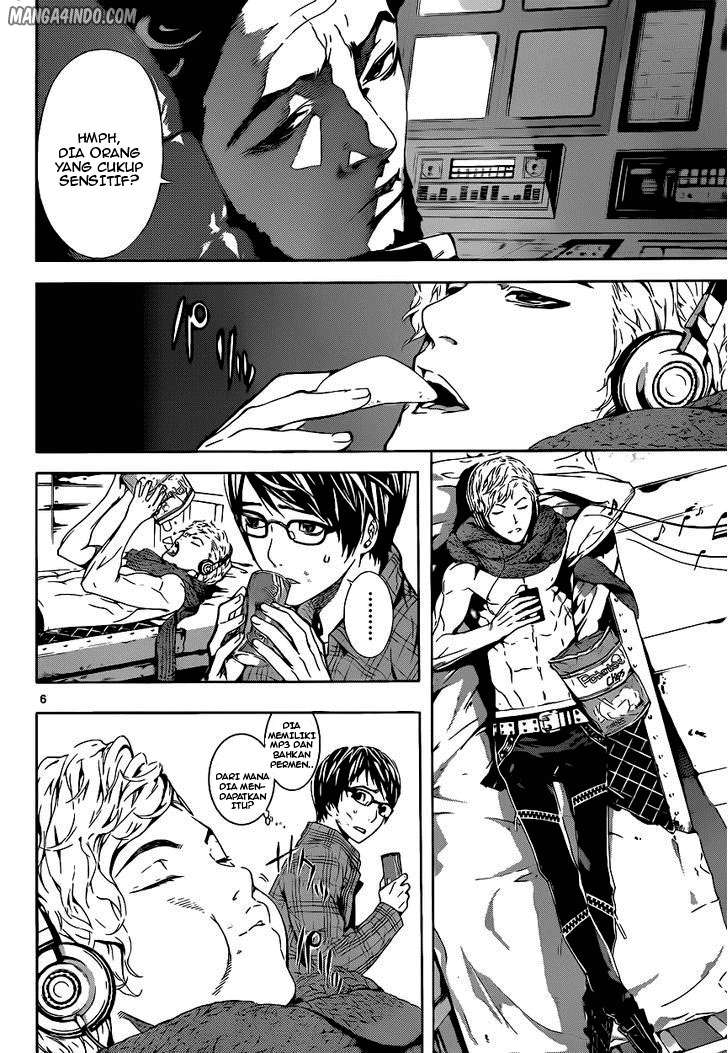 Area D: Inou Ryouiki Bab 3 halaman 7