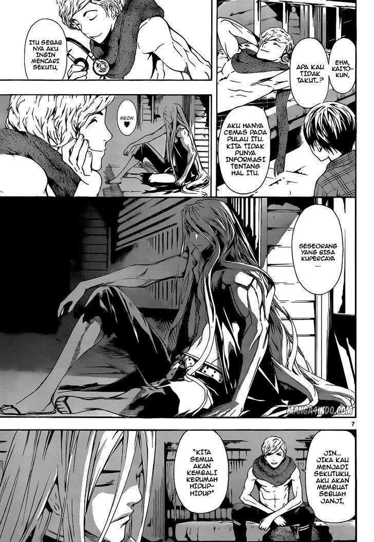 Area D: Inou Ryouiki Bab 3 halaman 8