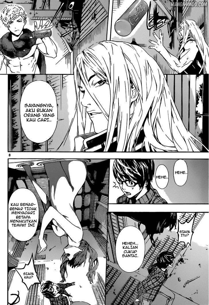 Area D: Inou Ryouiki Bab 3 halaman 9