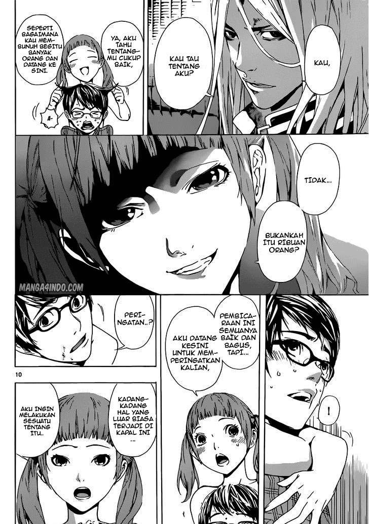 Area D: Inou Ryouiki Bab 3 halaman 11