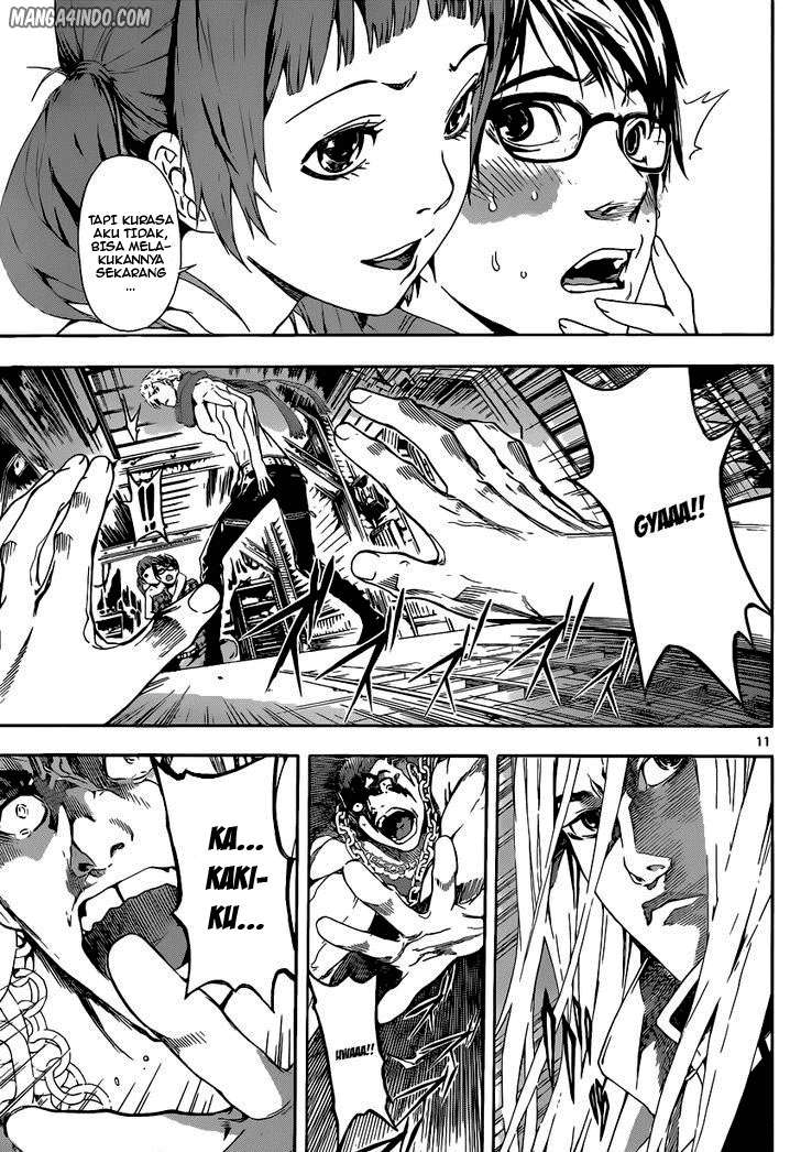 Area D: Inou Ryouiki Bab 3 halaman 12
