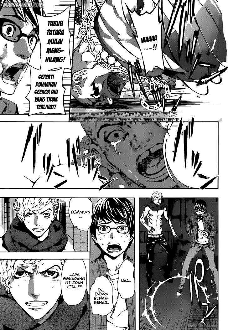 Area D: Inou Ryouiki Bab 3 halaman 14