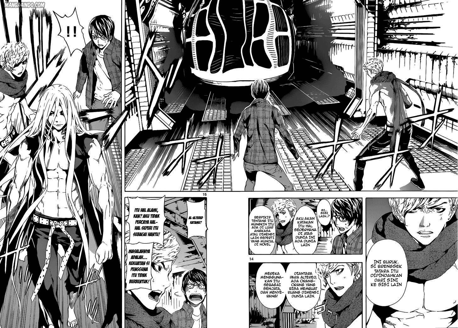 Area D: Inou Ryouiki Bab 3 halaman 15