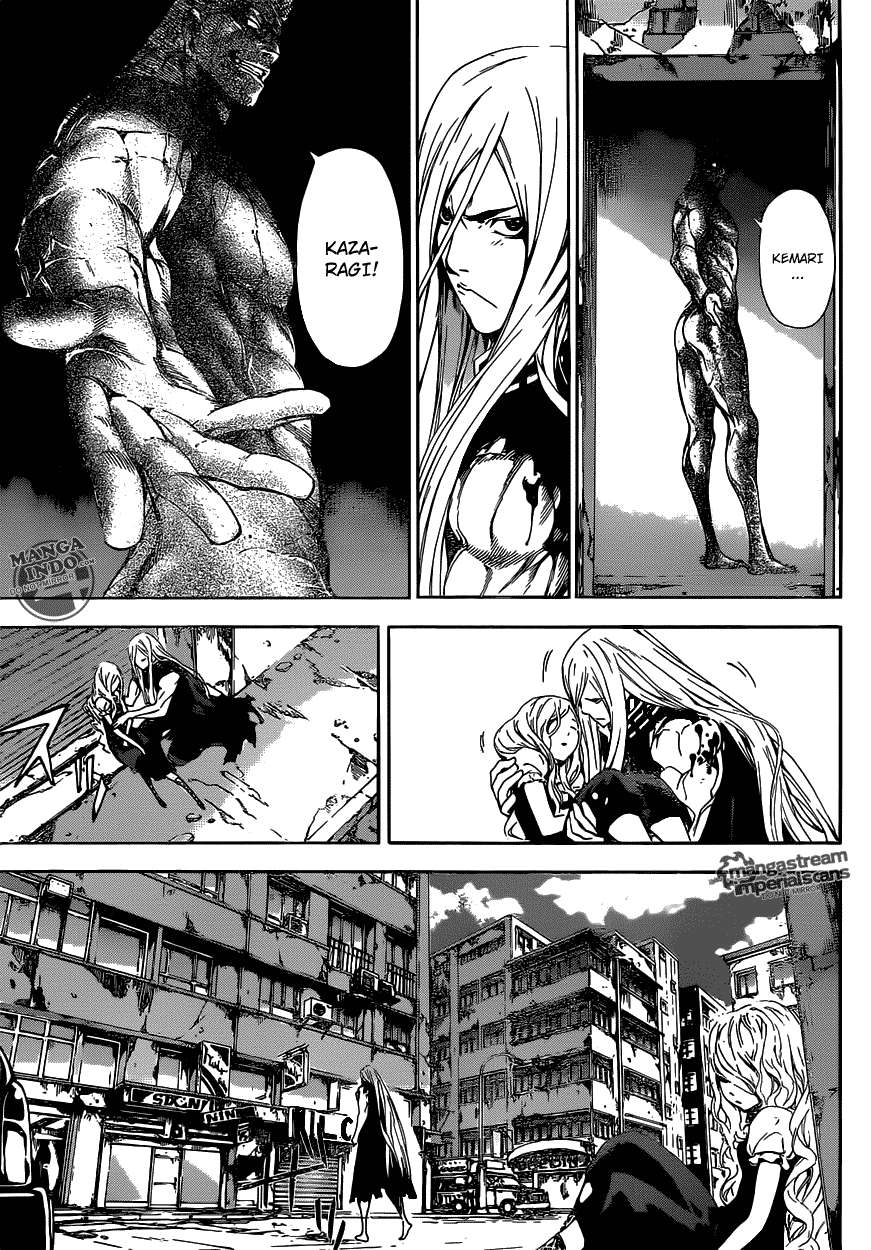 Area D: Inou Ryouiki Bab 30 halaman 12