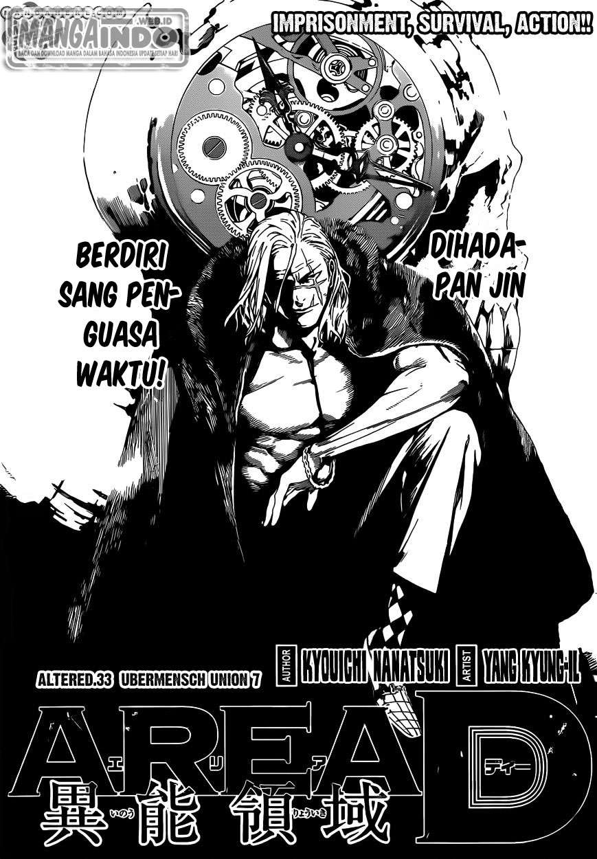 Area D: Inou Ryouiki Bab 33 halaman 2