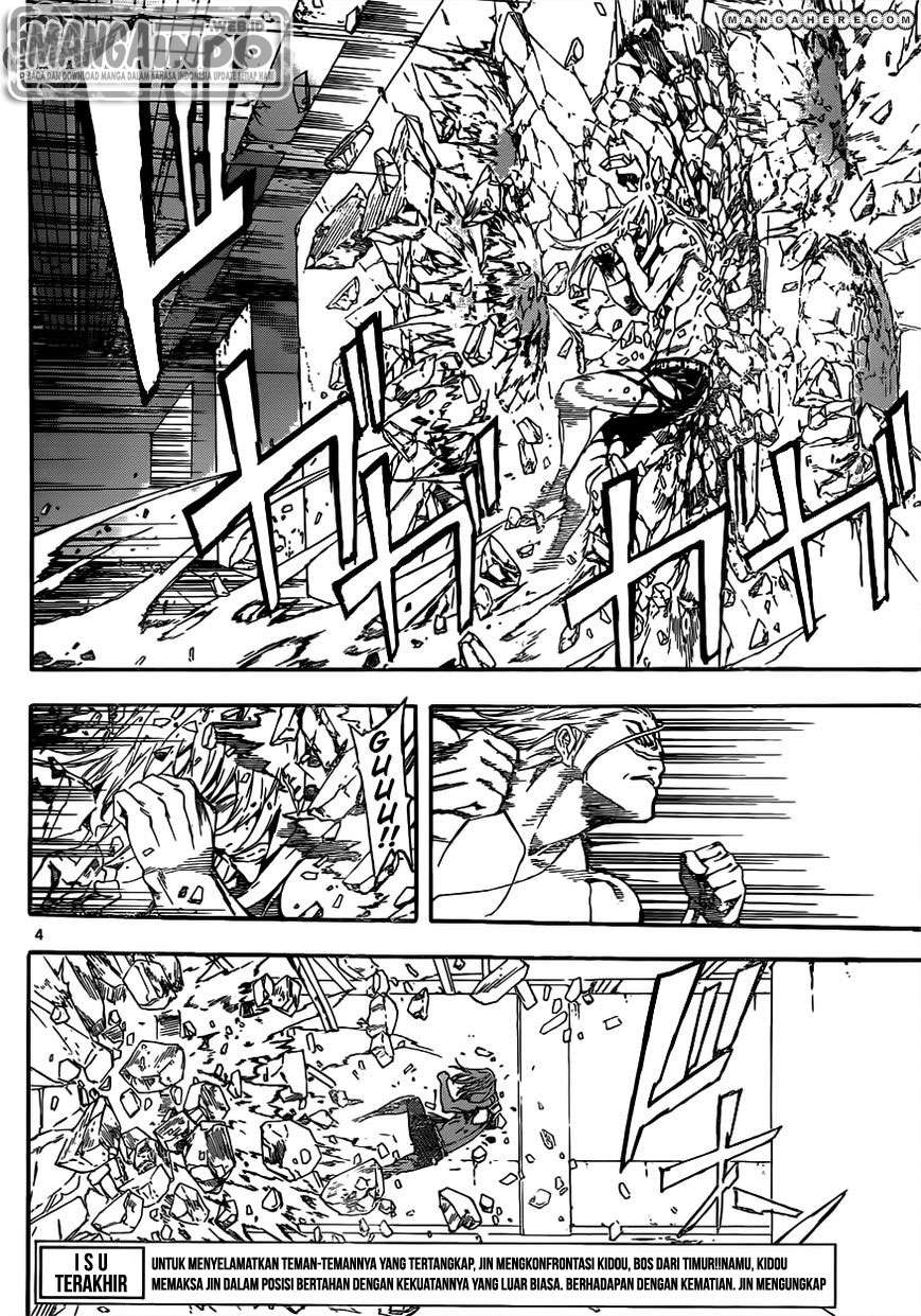 Area D: Inou Ryouiki Bab 33 halaman 5