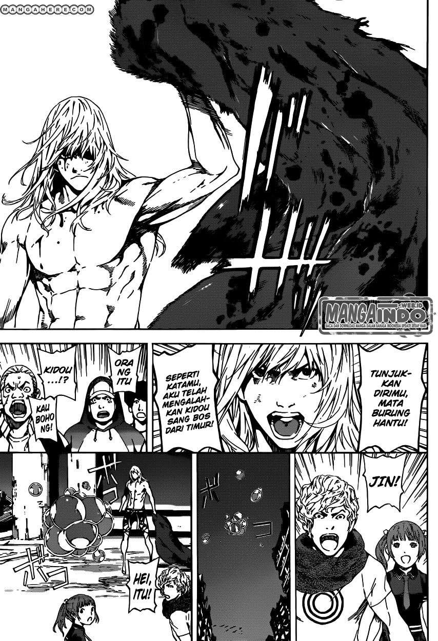 Area D: Inou Ryouiki Bab 34 halaman 18