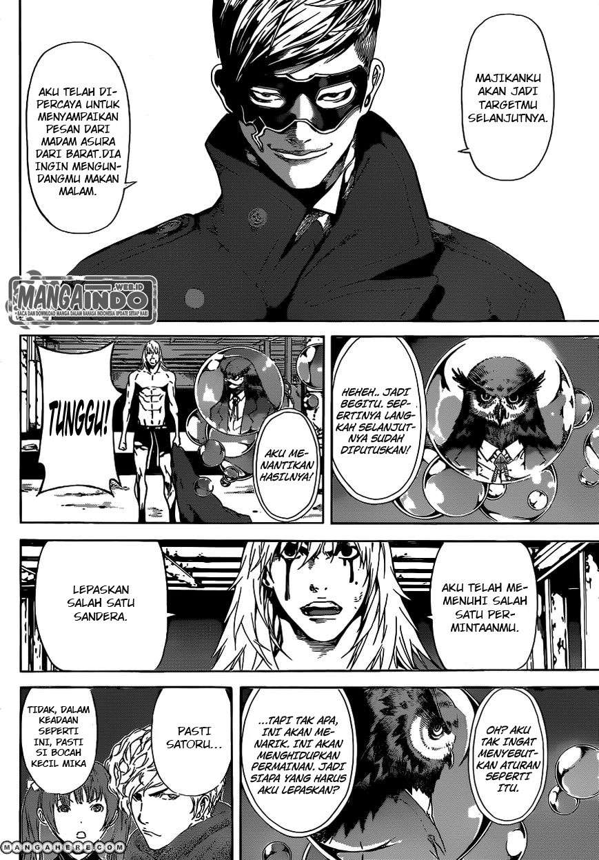 Area D: Inou Ryouiki chapter 35 halaman 6