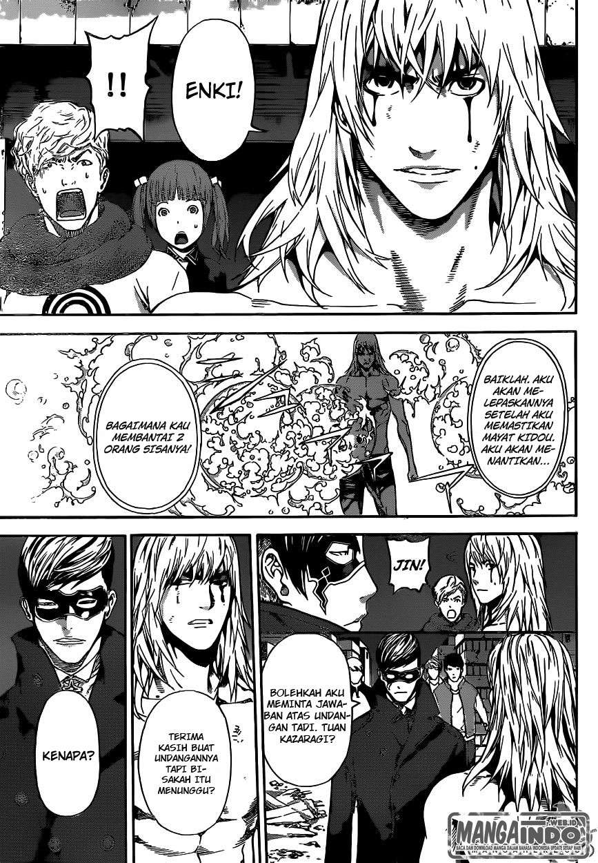 Area D: Inou Ryouiki chapter 35 halaman 7