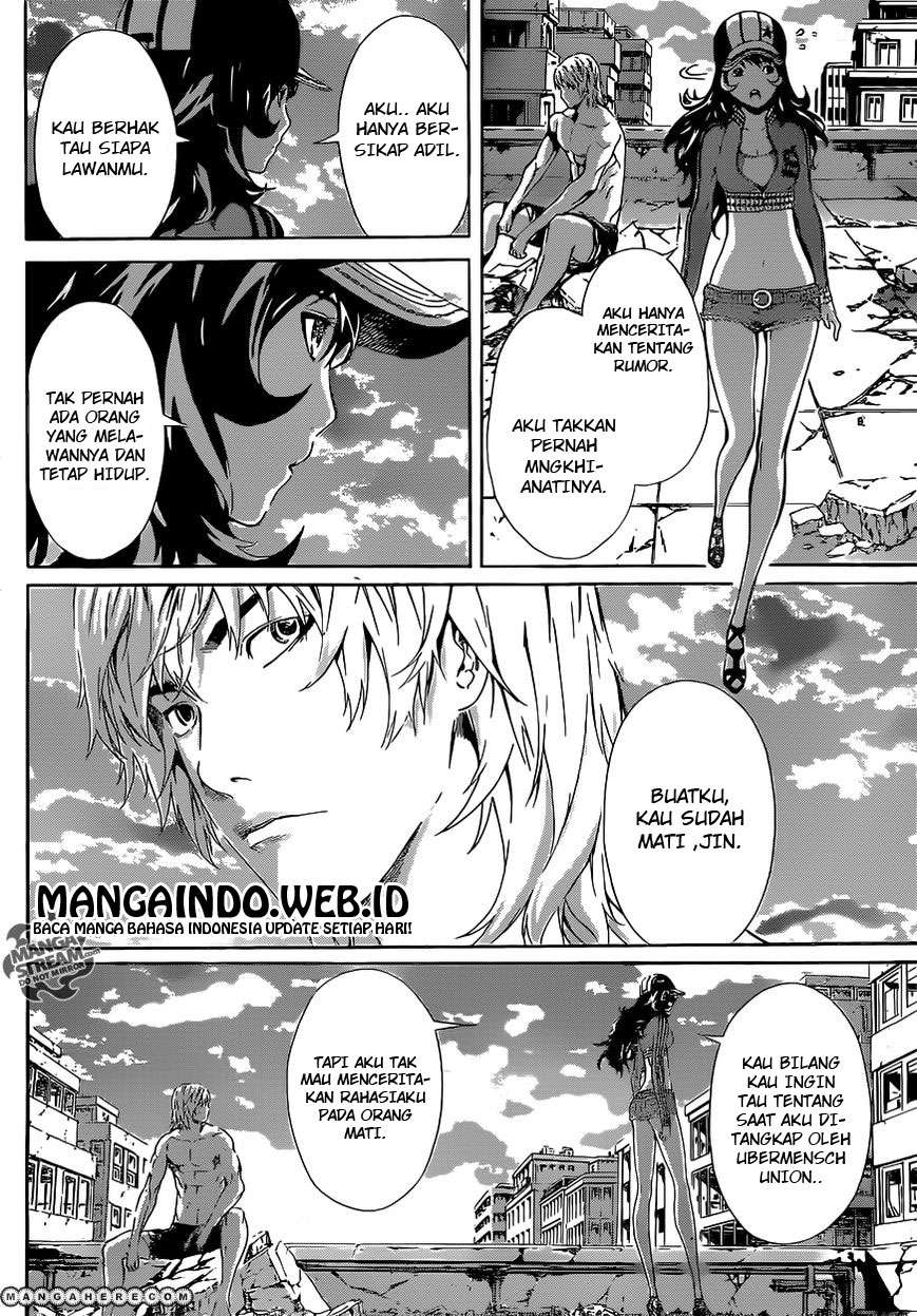 Area D: Inou Ryouiki Bab 36 halaman 7