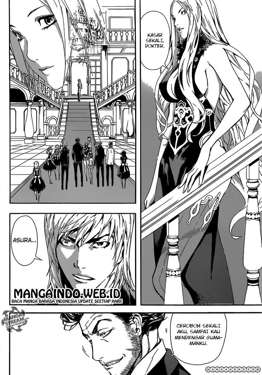 Area D: Inou Ryouiki Bab 37 halaman 3