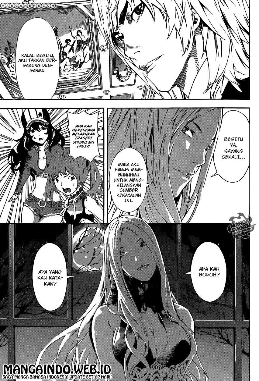 Area D: Inou Ryouiki Bab 37 halaman 14