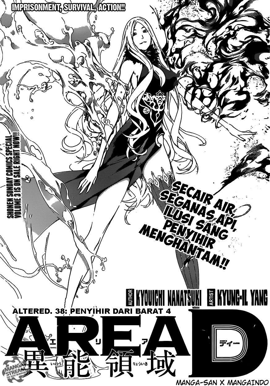 Area D: Inou Ryouiki Bab 38 halaman 2