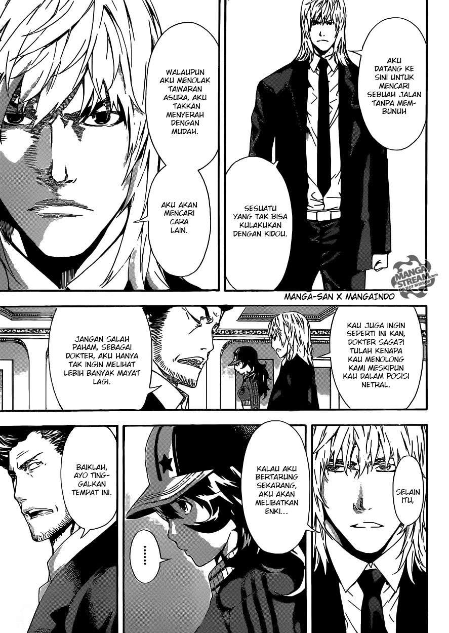 Area D: Inou Ryouiki Bab 38 halaman 15