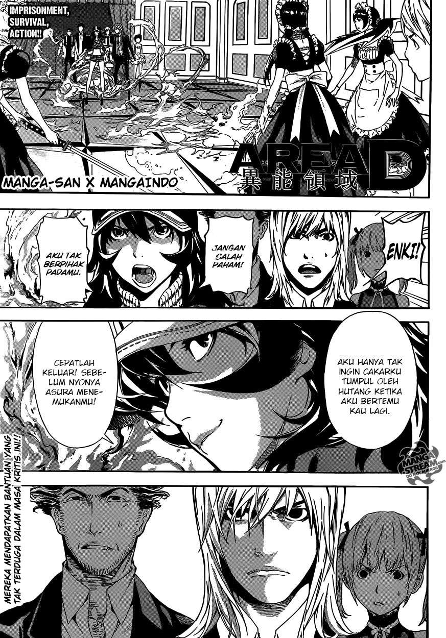 Area D: Inou Ryouiki Bab 39 halaman 1