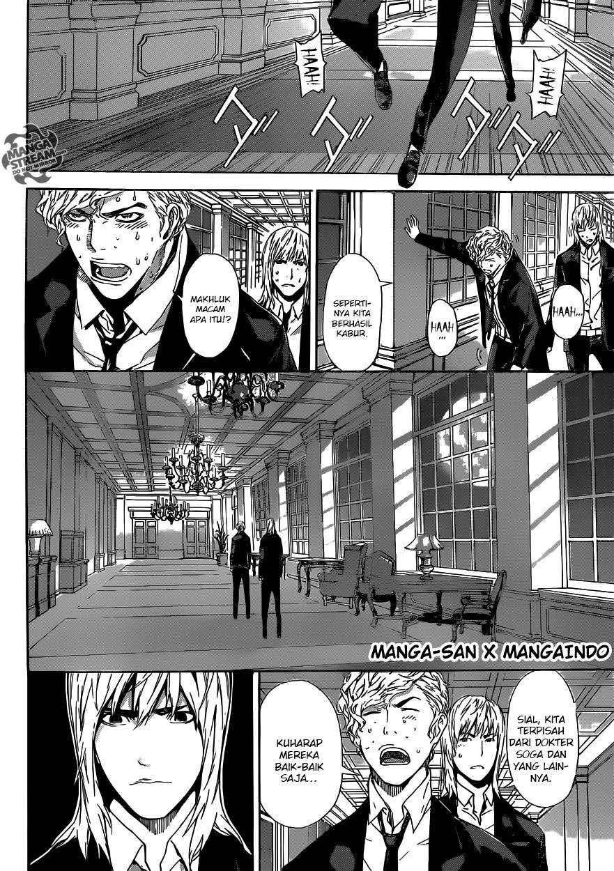 Area D: Inou Ryouiki Bab 39 halaman 8