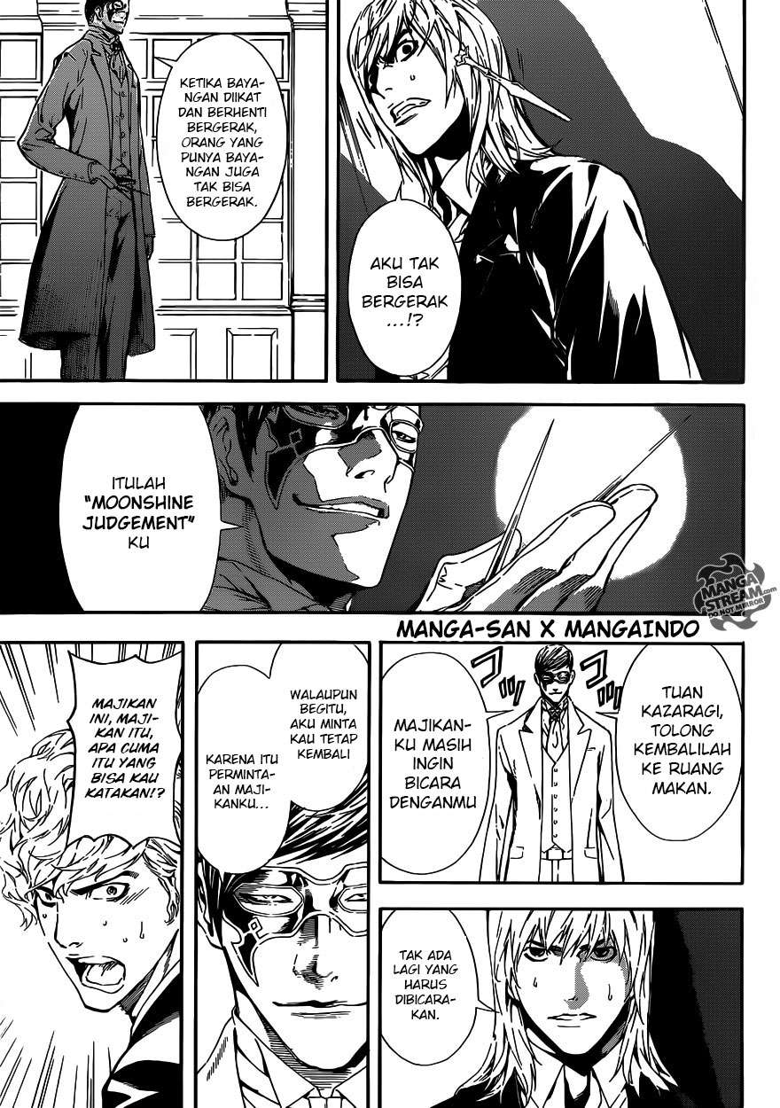 Area D: Inou Ryouiki Bab 39 halaman 13