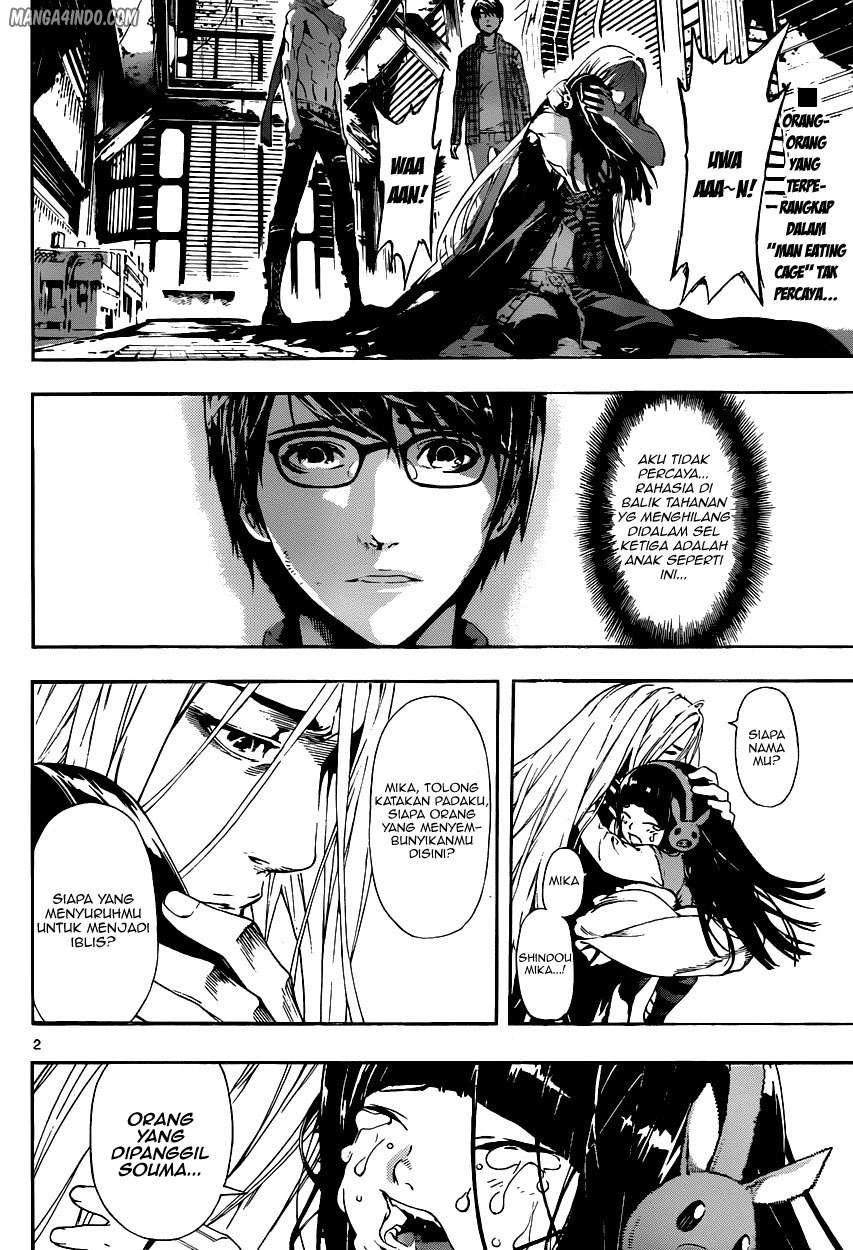 Area D: Inou Ryouiki Bab 4 halaman 3