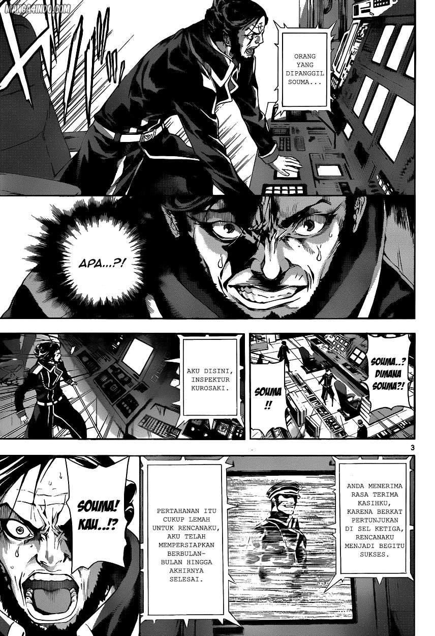 Area D: Inou Ryouiki Bab 4 halaman 4