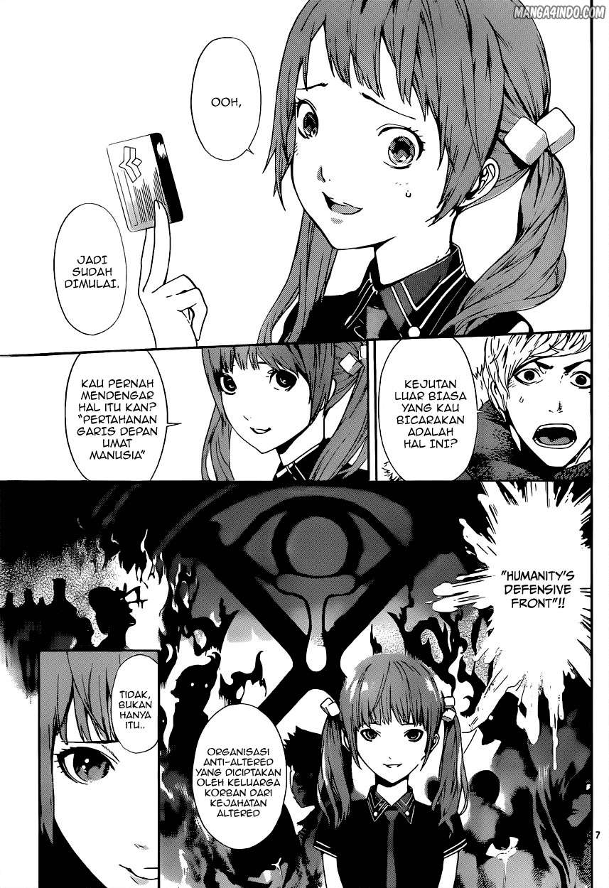 Area D: Inou Ryouiki Bab 4 halaman 7