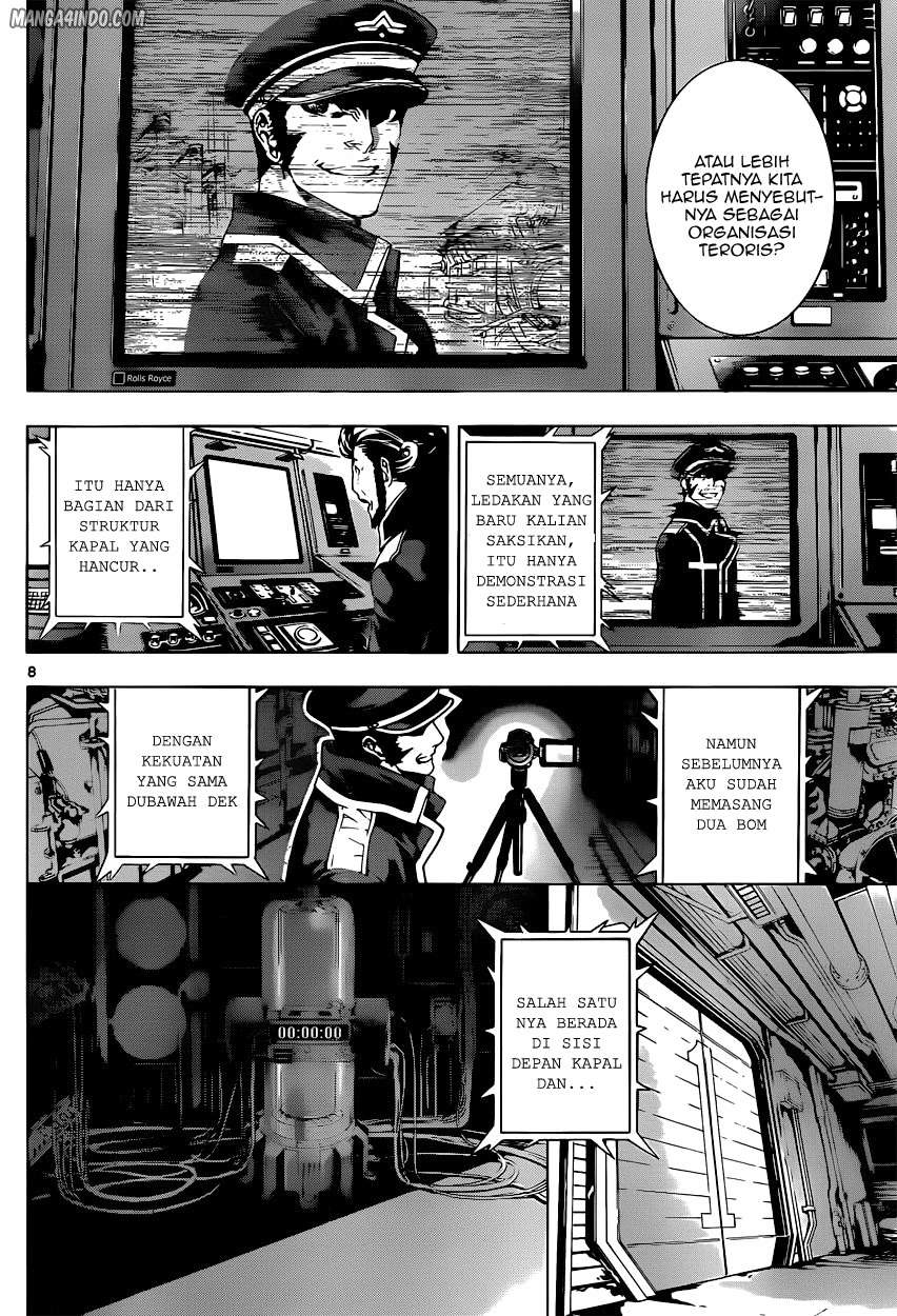 Area D: Inou Ryouiki Bab 4 halaman 8