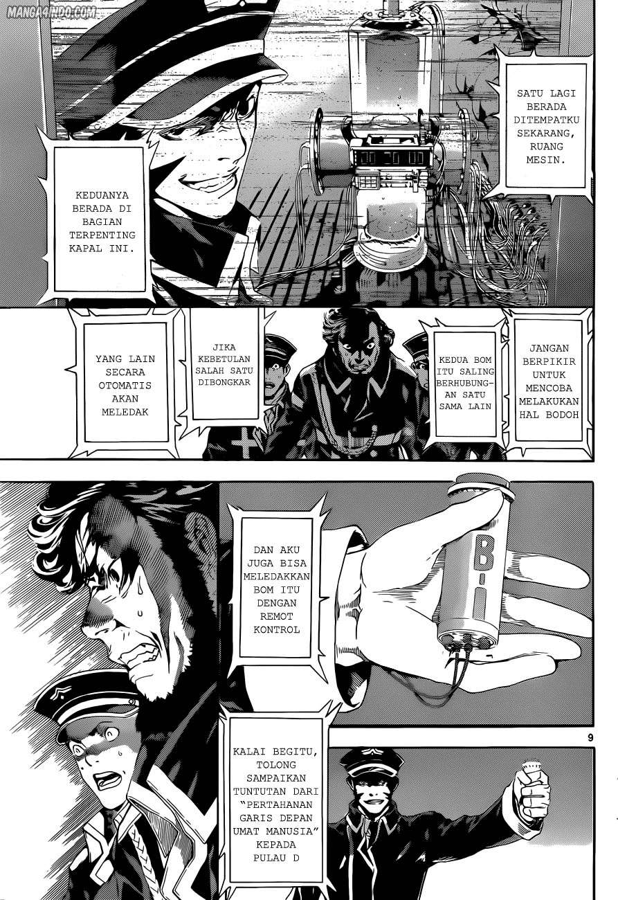 Area D: Inou Ryouiki Bab 4 halaman 9