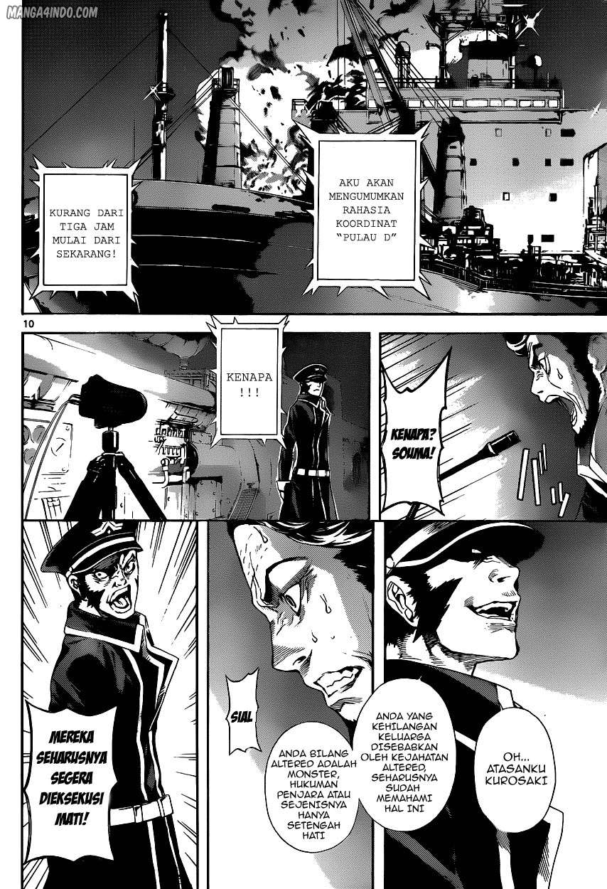 Area D: Inou Ryouiki Bab 4 halaman 10
