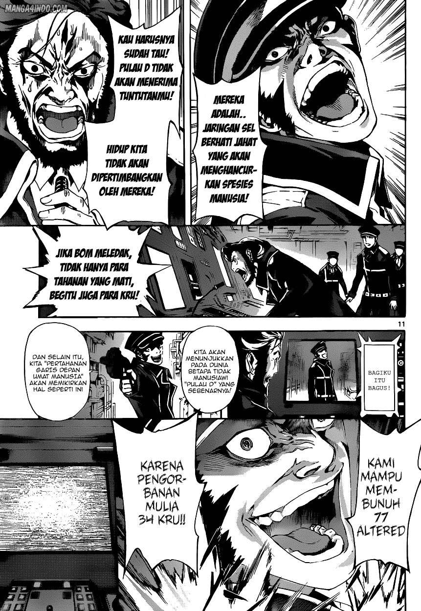 Area D: Inou Ryouiki Bab 4 halaman 11