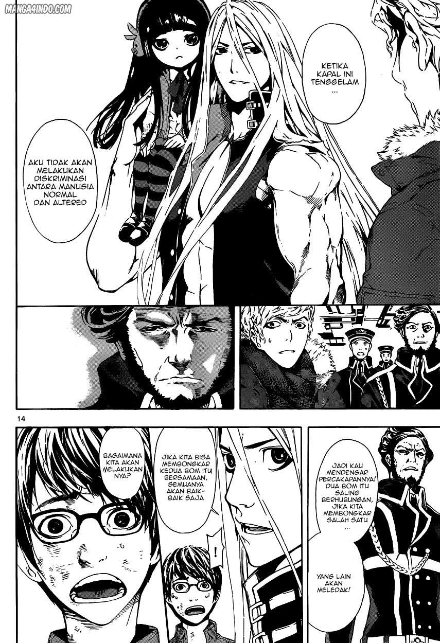 Area D: Inou Ryouiki Bab 4 halaman 14