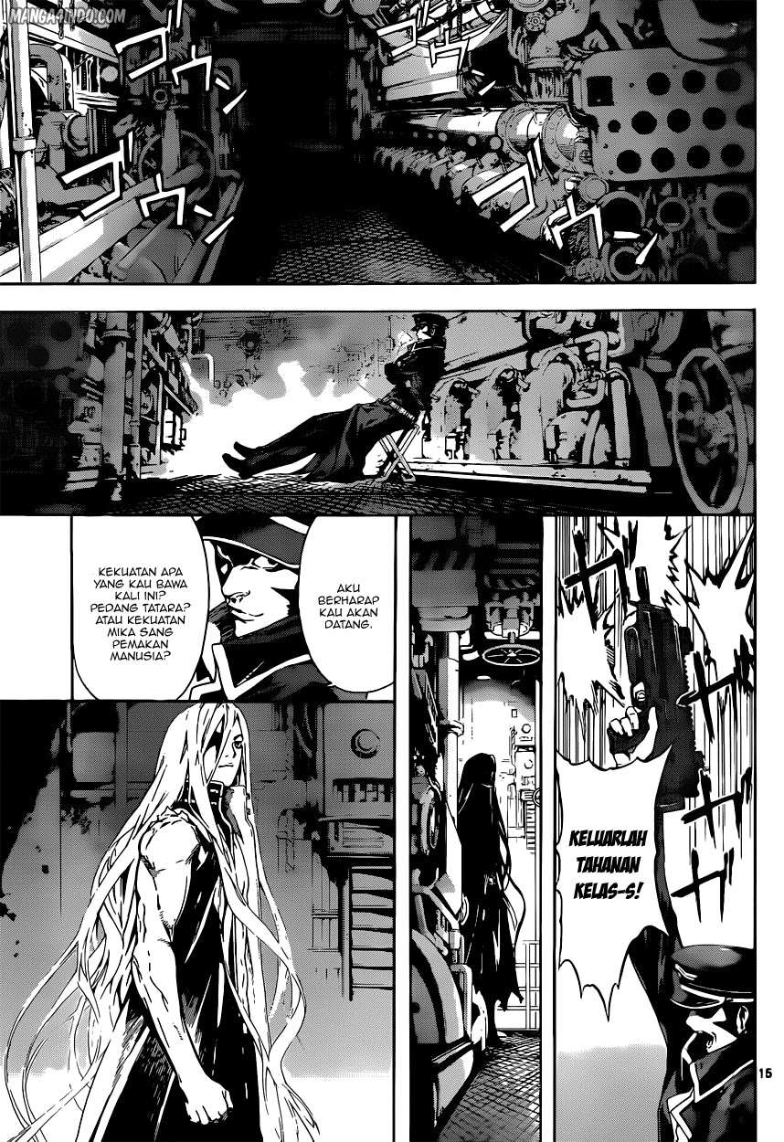 Area D: Inou Ryouiki Bab 4 halaman 15