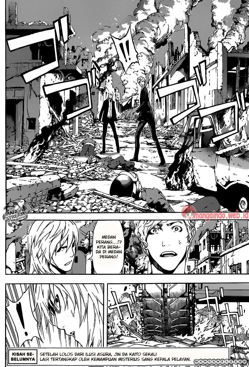 Area D: Inou Ryouiki Bab 40 halaman 5