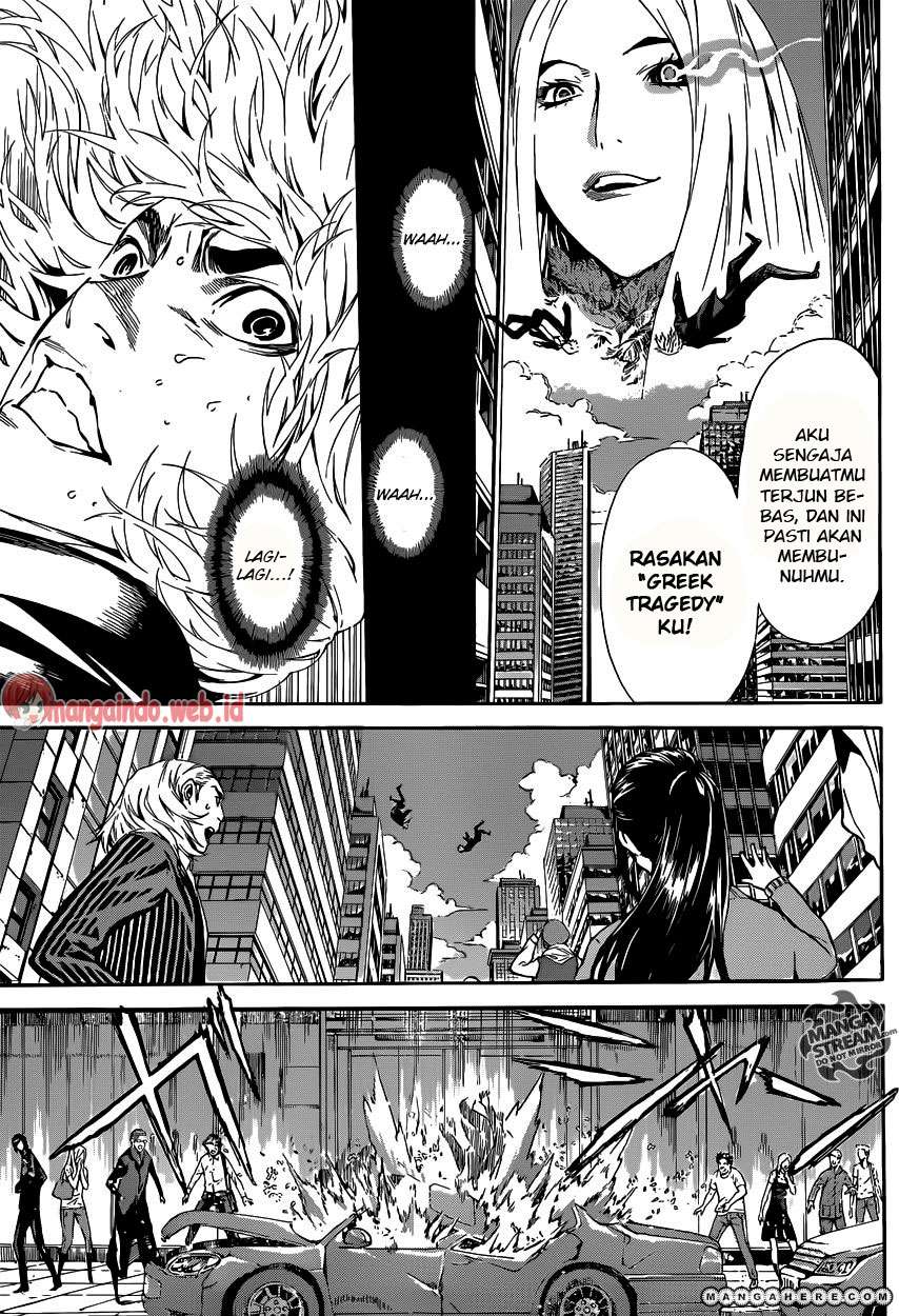 Area D: Inou Ryouiki Bab 40 halaman 12