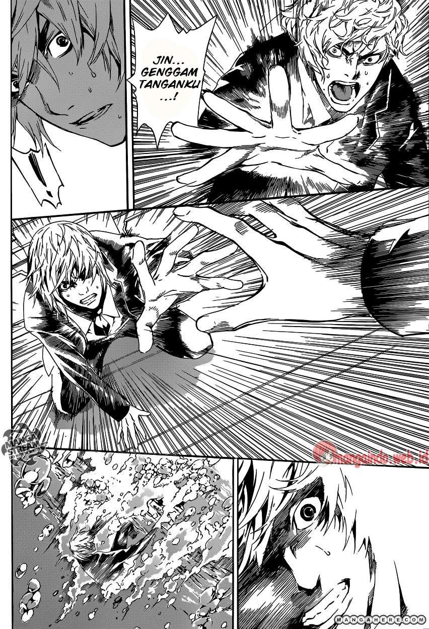 Area D: Inou Ryouiki Bab 40 halaman 19