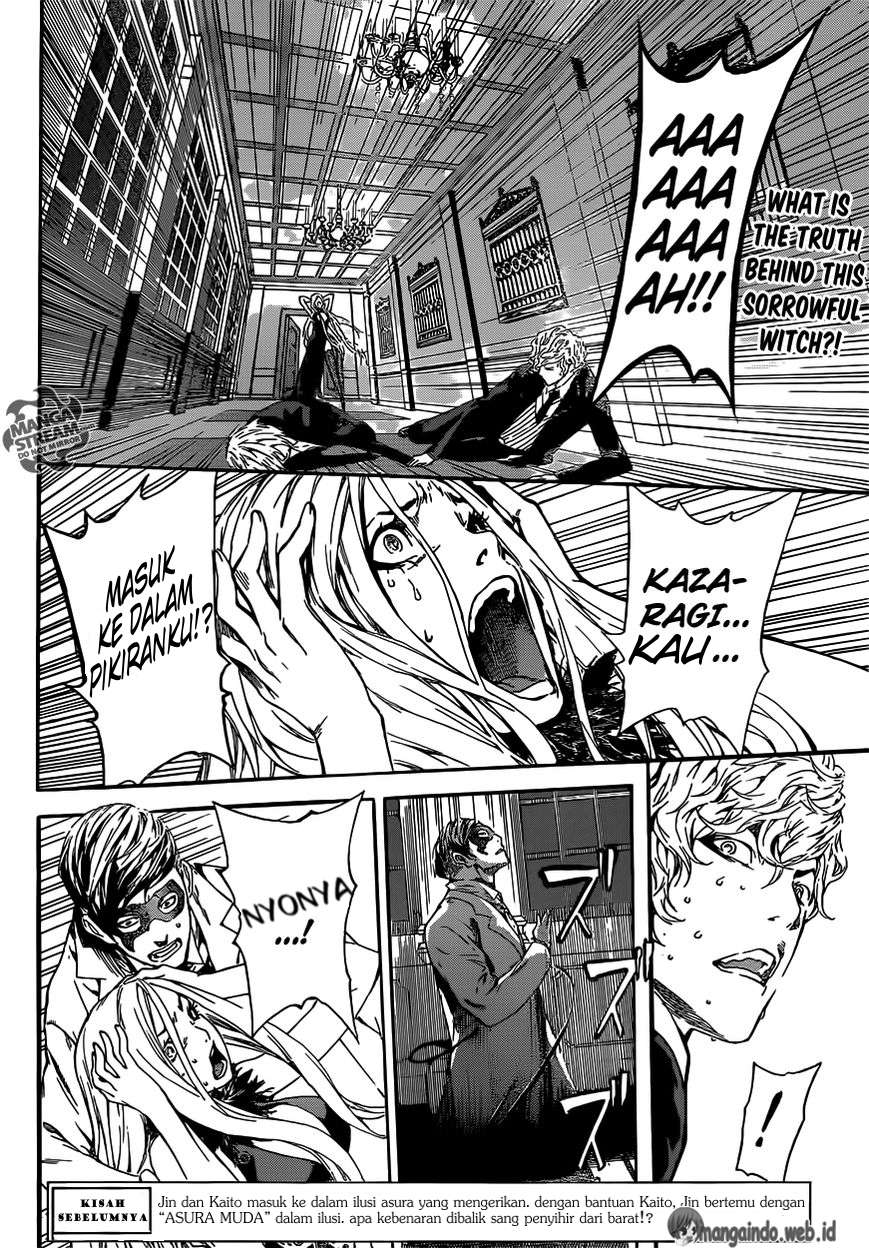 Area D: Inou Ryouiki chapter 41 halaman 3