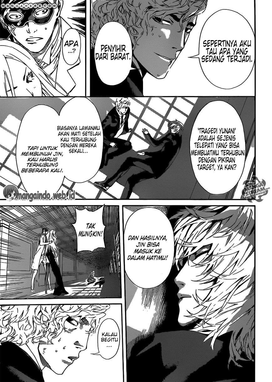 Area D: Inou Ryouiki chapter 41 halaman 4