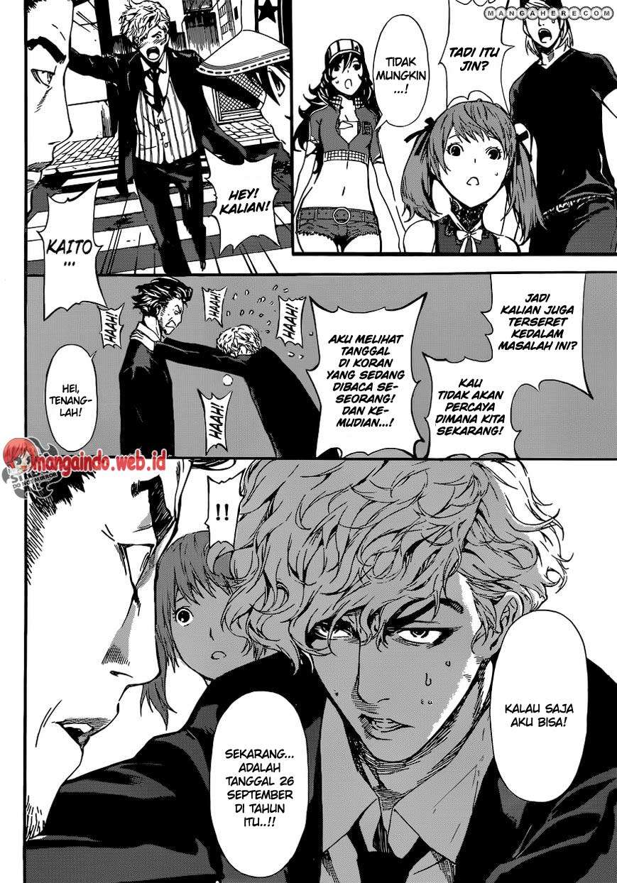 Area D: Inou Ryouiki Bab 42 halaman 7