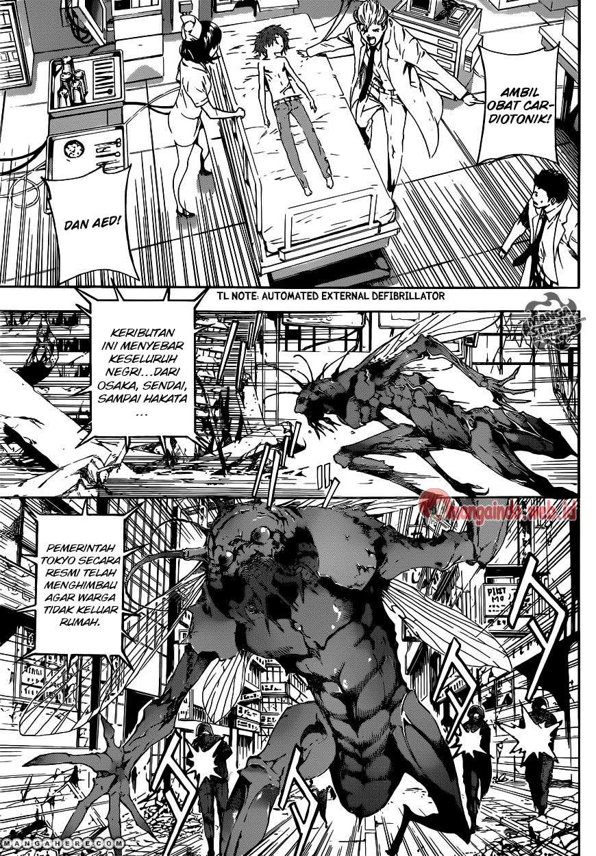 Area D: Inou Ryouiki Bab 43 halaman 5