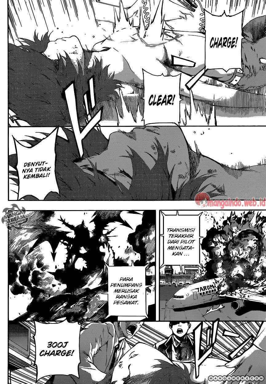 Area D: Inou Ryouiki Bab 43 halaman 6