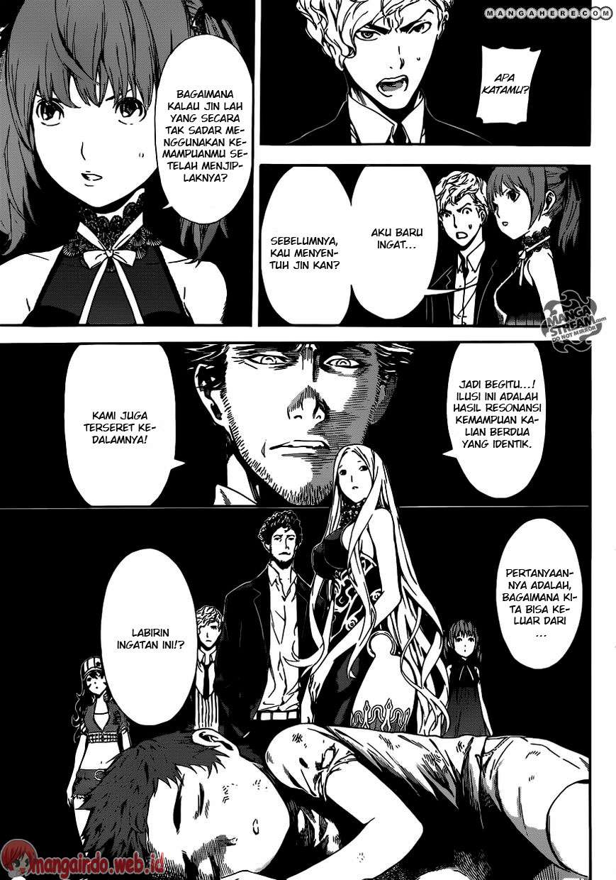 Area D: Inou Ryouiki Bab 43 halaman 12