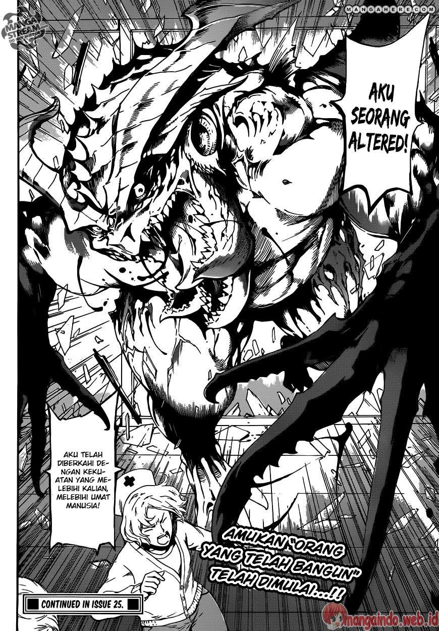 Area D: Inou Ryouiki Bab 43 halaman 17